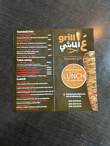 Photo of Almashi Grill - Gamlestadsvägen 24, 415 02 Göteborg, Sweden